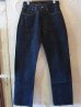 画像1: SUGAR CANE/DENIM 1947 MODEL  ONEWASH (1)