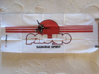 画像1: (DEAD STOCK)FAT/KAMAU  WHITE