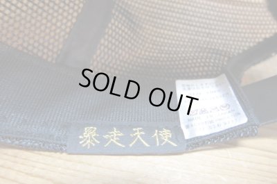 画像6: COREFIGHTER/CHA02 BLACK CHINA BROCADE