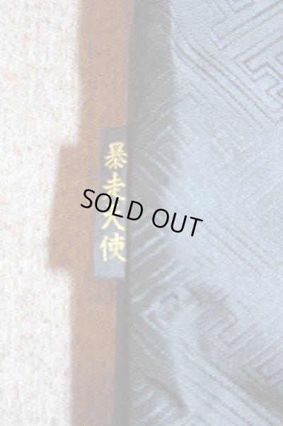 画像7: COREFIGHTER/JIANG SHI BLACK CHINA BROCADE