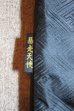 画像7: COREFIGHTER/JIANG SHI BLACK CHINA BROCADE