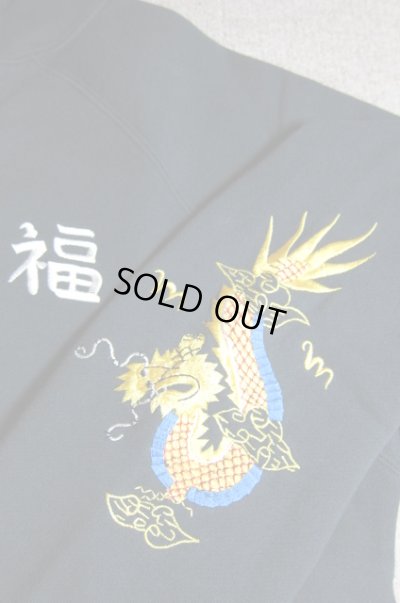 画像5: TOYO ENTERPRISE /ZIP SUKA SWEAT VIETNAM  BLACK