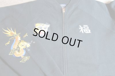 画像3: TOYO ENTERPRISE /ZIP SUKA SWEAT VIETNAM  BLACK