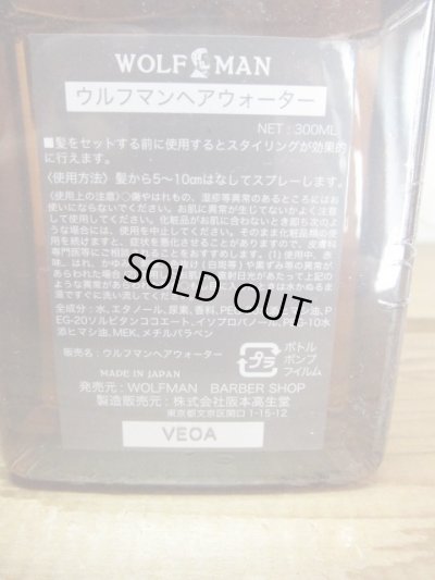 画像2: WOLFMAN BARBER SHOP/HAIR WATER