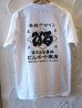 画像2: BILL BOARD/PRINT T SHIRTS NIPPON  WHITE (2)