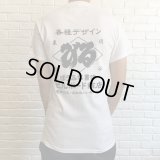 BILL BOARD/PRINT T SHIRTS NIPPON  WHITE