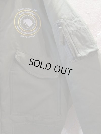 画像5: RATS/CWU JKT  KHAKI