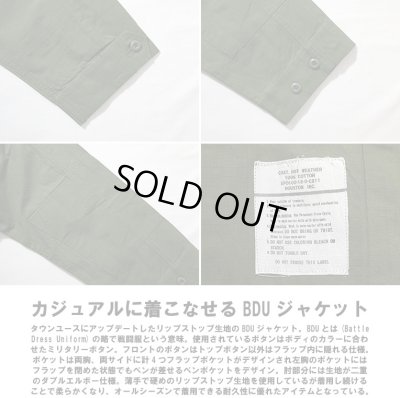 画像5: HOUSTON/RIP STOP BDU JKT  OLIVE