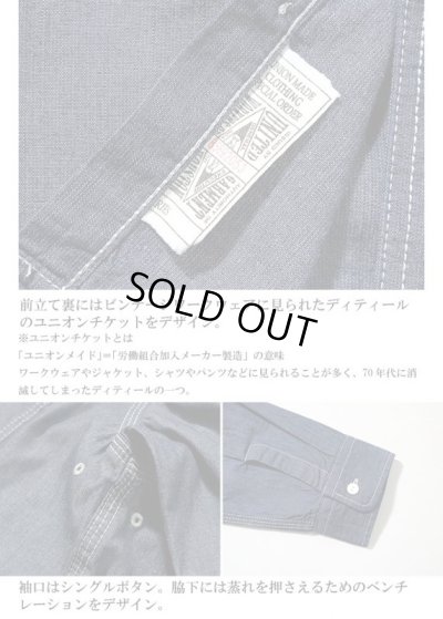 画像4: HOUSTON/USA COTTON CHAMBRAY WORK SHRT  WHITE