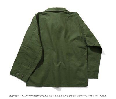 画像3: HOUSTON/RIP STOP BDU JKT  OLIVE