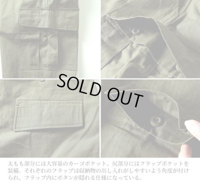 画像5: HOUSTON/RIP STOP BDU SHORTS  OLIVE