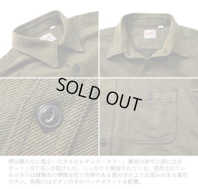 画像2: HOUSTON/SOLID VIYELLA SHIRTS  MUSTARD