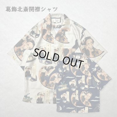 画像4: (再アップ) ALCARZA/x葛飾北斎 OPEN COLLAR SHIRT 妖怪 DARKNAVY