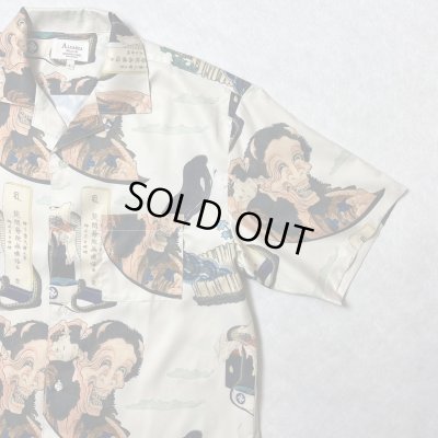 画像4: ALCARZA/x葛飾北斎 OPEN COLLAR SHIRT 妖怪 BEIGE