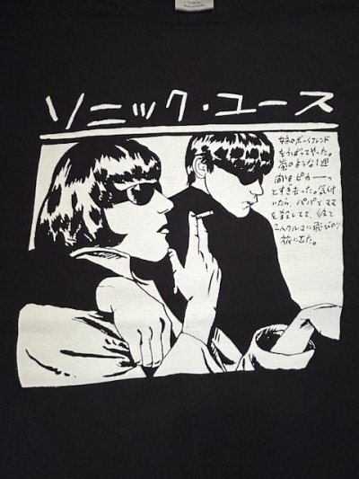 画像3: KUNG FU NATION/SONIC YOUTH S/S T  BLACK