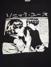 画像3: KUNG FU NATION/SONIC YOUTH S/S T  BLACK (3)