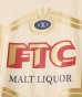 画像3: FTC/MALT  CREAM (3)