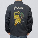 ALCARZA/DRIZZLER JKT TIGER  BLACK