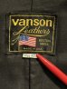 画像7: (USED) VANSON/SUEDE TRUCKER JKT  BROWN (7)