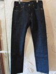 画像1: SUGAR CANE/DENIM 1947 MODEL TYPEII  ONEWASH