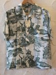 画像1: SUN SURF/S/S HAWAIIAN COCONUT TREE  GREEN