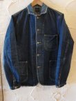 画像1: RATS/RAILRODER JKT  INDIGO