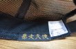 画像6: COREFIGHTER/CHA02 BLACK CHINA BROCADE