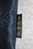 画像6: COREFIGHTER/JIANG SHI BLACK CHINA BROCADE