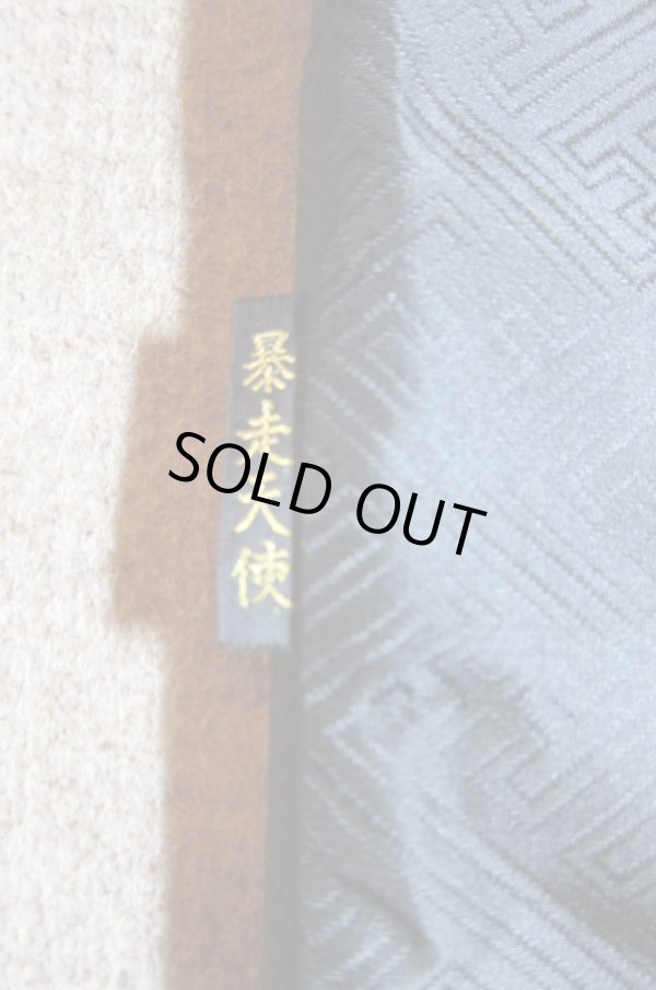 画像7: COREFIGHTER/JIANG SHI BLACK CHINA BROCADE