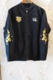 画像2: TOYO ENTERPRISE /ZIP SUKA SWEAT VIETNAM  BLACK