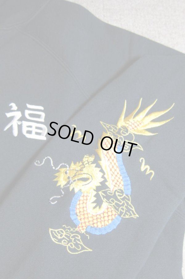 画像5: TOYO ENTERPRISE /ZIP SUKA SWEAT VIETNAM  BLACK