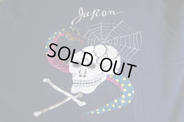 画像3: TOYO ENTERPRISE /ZIP SUKA SWEAT SNAKE&SKULL  NAVY