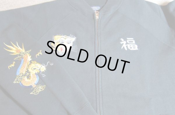 画像3: TOYO ENTERPRISE /ZIP SUKA SWEAT VIETNAM  BLACK
