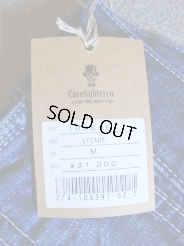 画像7:  (DEAD STOCK)COREFIGHTER/12OZ HAMMER  5YEARS