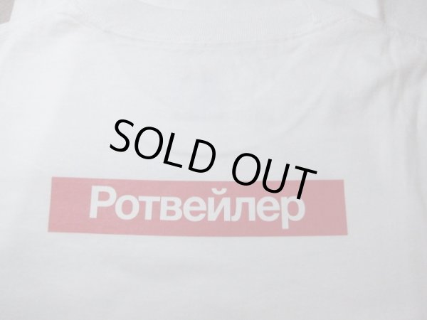 画像5: ROTTWEILER/RUSSIAN LOGO L/S T  WHITE