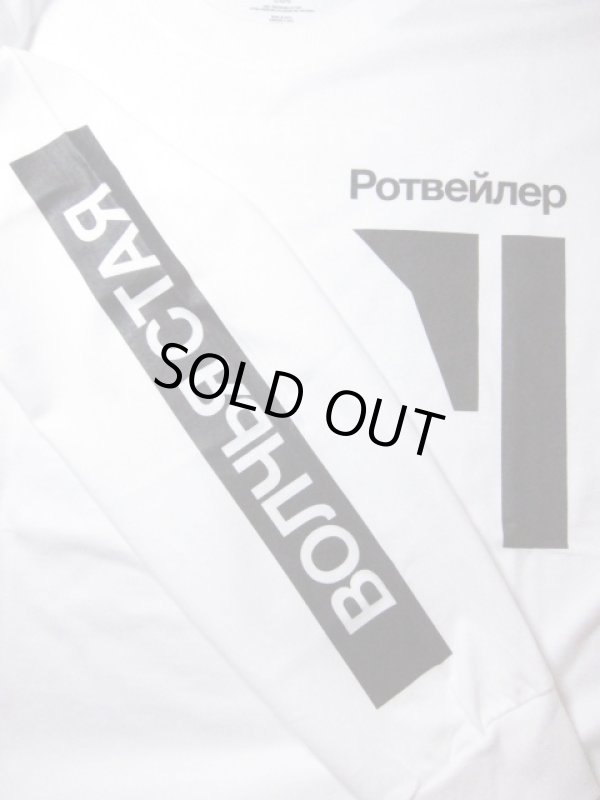 画像4: ROTTWEILER/RUSSIAN LOGO L/S T  WHITE