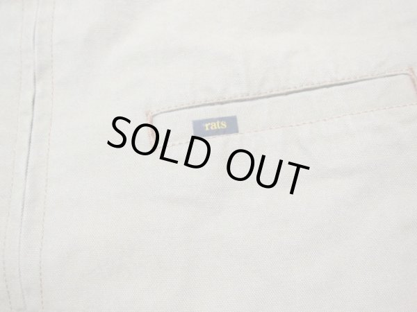 画像5: RATS/DUCK VEST  BEIGE