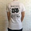 画像1: BILL BOARD/PRINT T SHIRTS NIPPON  WHITE