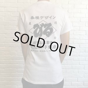 画像: BILL BOARD/PRINT T SHIRTS NIPPON  WHITE