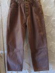 画像1: (DEAD STOCK)COREFIGHTER/DUCK PANTS  BROWN