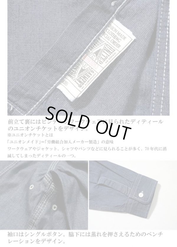 画像4: HOUSTON/USA COTTON CHAMBRAY WORK SHRT  INDIGO