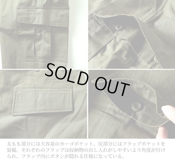 画像5: HOUSTON/RIP STOP BDU SHORTS  OLIVE