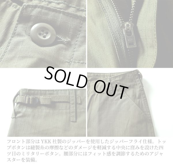 画像4: HOUSTON/RIP STOP BDU SHORTS  OLIVE