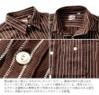 画像2: HOUSTON/STRIPE VIYELLA SHIRT  ORANGE