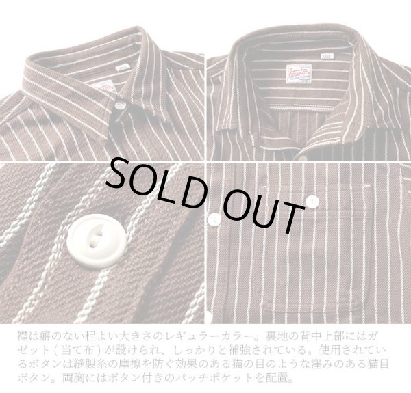 画像2: HOUSTON/STRIPE VIYELLA SHIRT  ORANGE