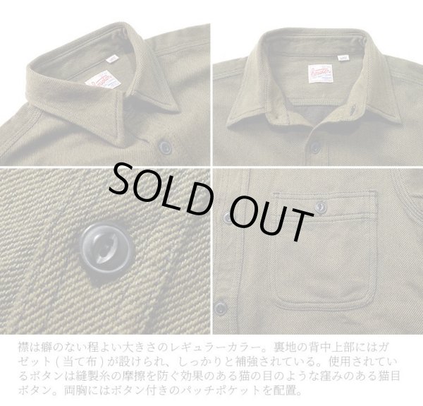 画像2: HOUSTON/SOLID VIYELLA SHIRTS  MUSTARD