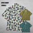 画像5: ALCARZA/OPEN SHIRT SKULL  TURQUISE