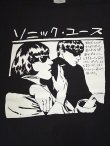 画像3: KUNG FU NATION/SONIC YOUTH S/S T  BLACK