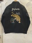 画像1: ALCARZA/DRIZZLER JKT WITH PADDING TIGER  BLACK